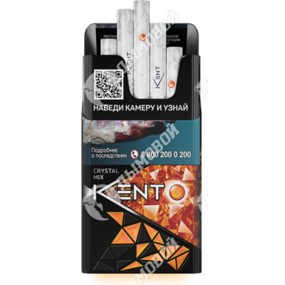 Сигареты Kent Crystal Mix