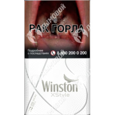 Winston Xstyle Silver Winston Xstyle Silver