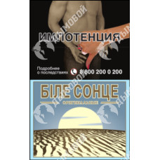 Белое Солнце Оригинальные Белое Солнце Оригинальные