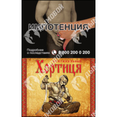 Хортица Оригинальные Красные Хортица Оригинальные Красные