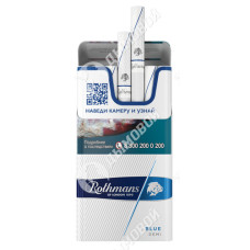 Rothmans Royals Классик Rothmans Royals Классик