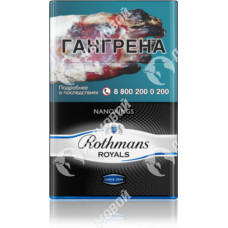 Rothmans Royals Нано Rothmans Royals Нано