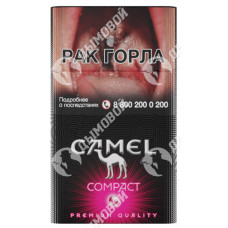 Camel Compact Ruby Camel Compact Ruby
