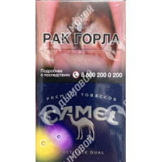 Camel Activate Dual Camel Activate Dual