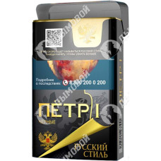 Петр 1 Особые Черные Петр 1 Особые Черные