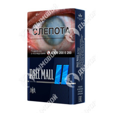 Pall Mall Blue Pall Mall Blue