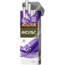 Next Violet Next Violet