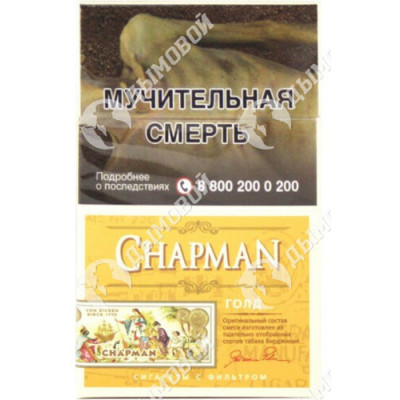 Сигареты Chapman Gold Superslim