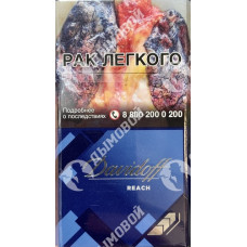 Davidoff Reach Blue Davidoff Reach Blue