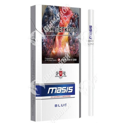 Сигареты Masis Blue