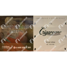 Cigaronne Royal Slims XL White Cigaronne Royal Slims XL White