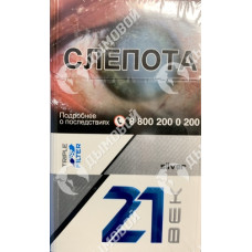 21 ВЕК 4 Silver 21 ВЕК 4 Silver