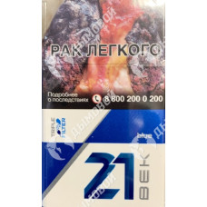 21 ВЕК №10 Blue 21 ВЕК №10 Blue