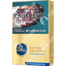 Ява Белое Золото Оригинальная Ява Белое Золото Оригинальная