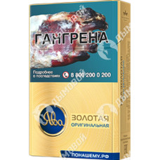 Ява Золотая Оригинальная Ява Золотая Оригинальная