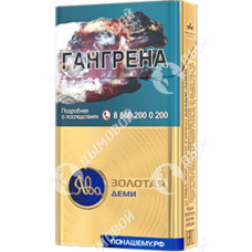 Ява Золотая Турбо Демислимс Ява Золотая Турбо Демислимс