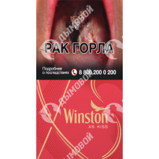 Winston XS Kiss Jolly Winston XS Kiss Jolly