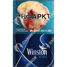 Winston XS Kings Blue Winston XS Kings Blue