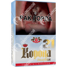 Корона голубая 21 Корона голубая 21