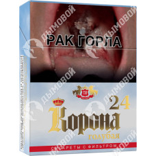 Корона голубая 24 Корона голубая 24