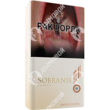 Sobranie Caster Sobranie Caster