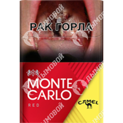 Сигареты Monte Carlo Red