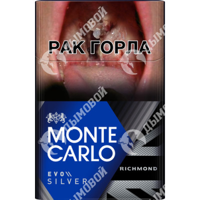 Сигареты Monte Carlo Evo Silver